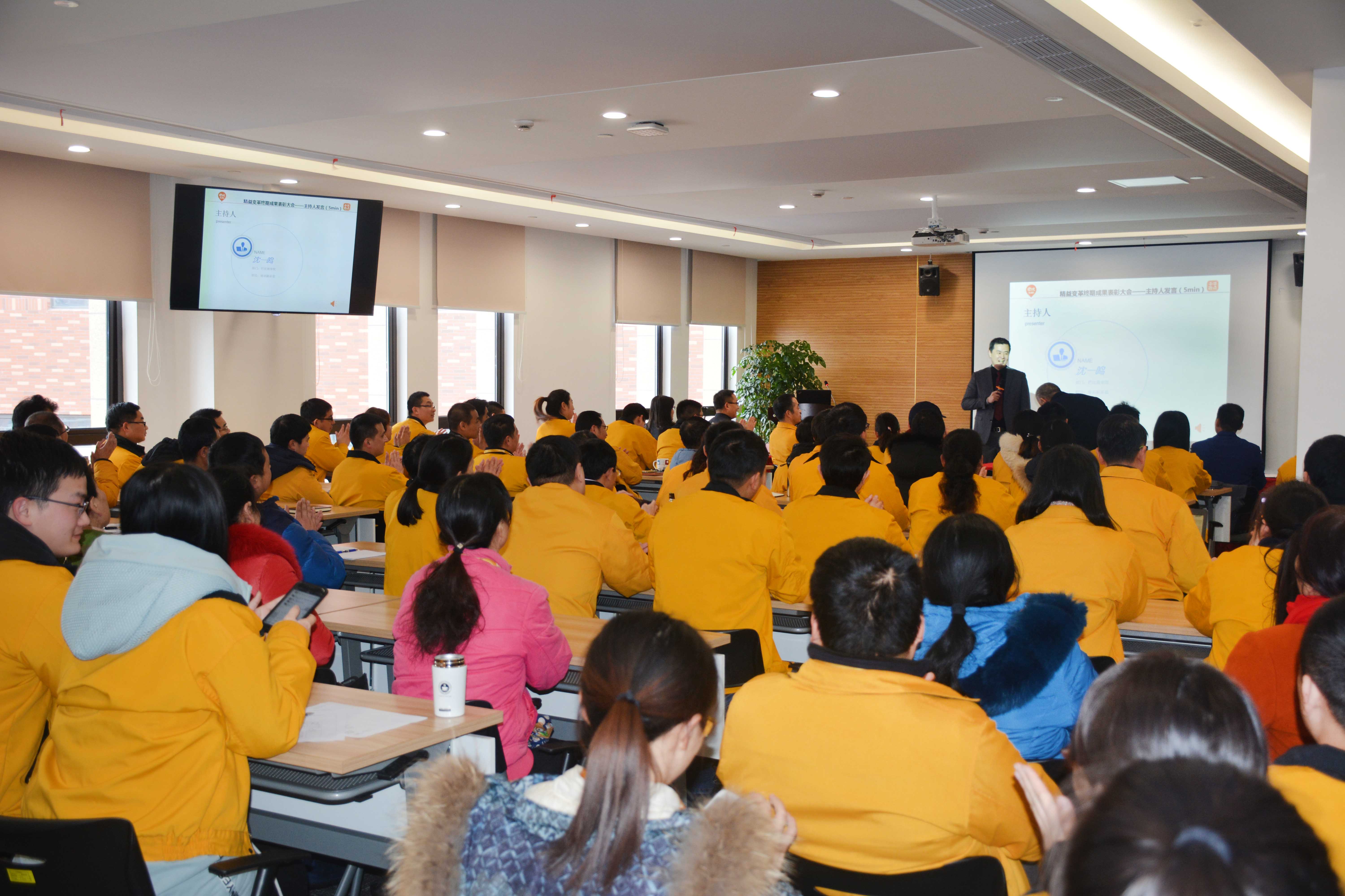  “优发国际2017精益变革终期成果表彰大会”特别报道