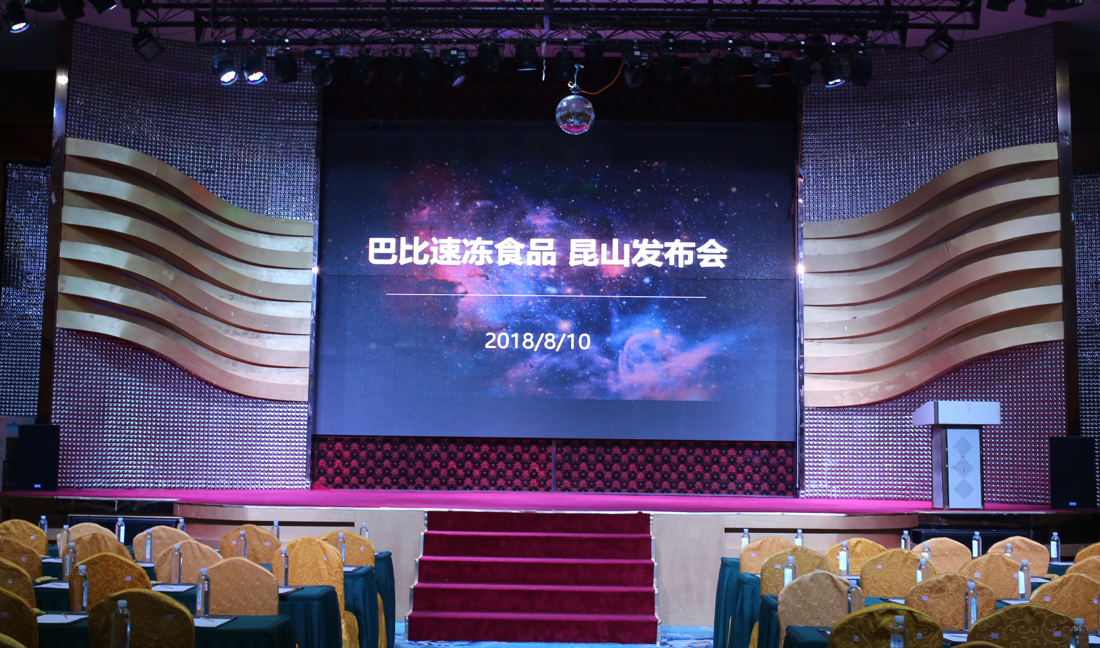 优发国际“神秘新品”来了？昆山发布会重磅揭晓！