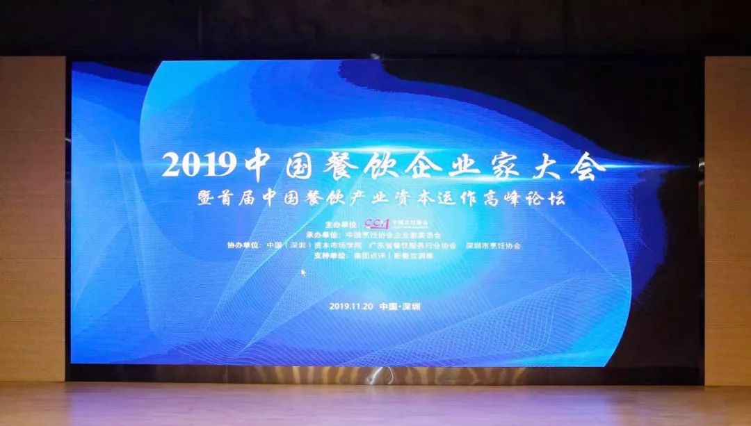 喜讯 | 优发国际荣获“2019年度小吃十大品牌”称号！