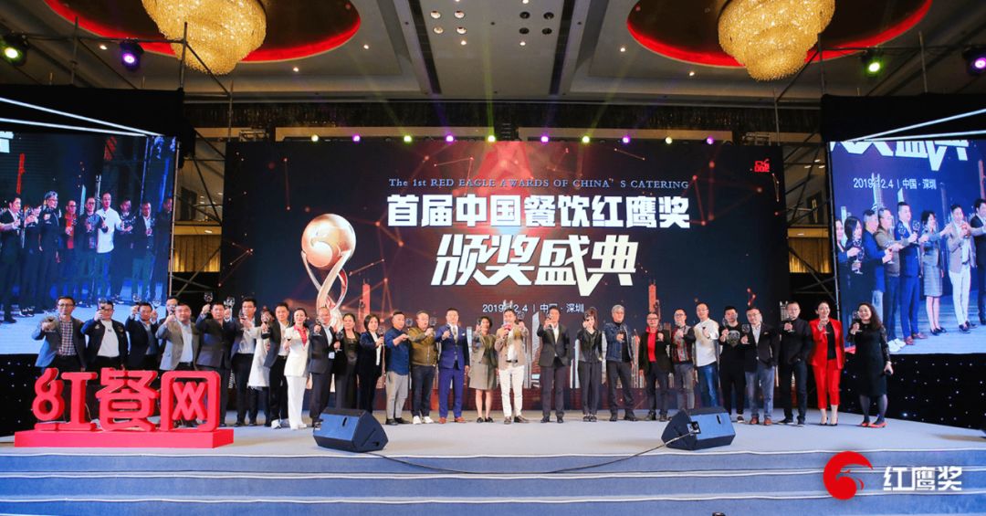 喜报 | 优发国际荣获“2019年度中国餐饮品牌力百强”称号！