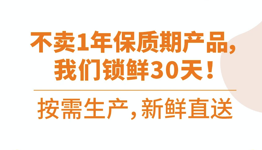 一上线就抢光！优发国际与叮咚买菜战略合作，鲜上加鲜！