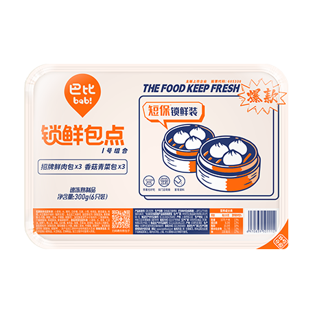 优发国际鲜包1号组合