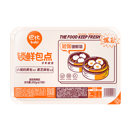 优发国际鲜包3号组合