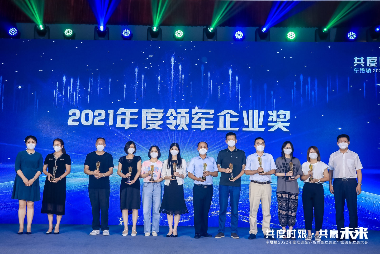 优发国际食品荣获车墩镇年度领军企业奖和抗疫爱心奖