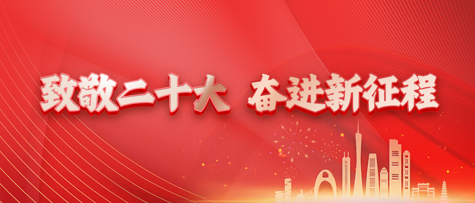优发国际的非凡十年，与时代同行取得跨越式发展