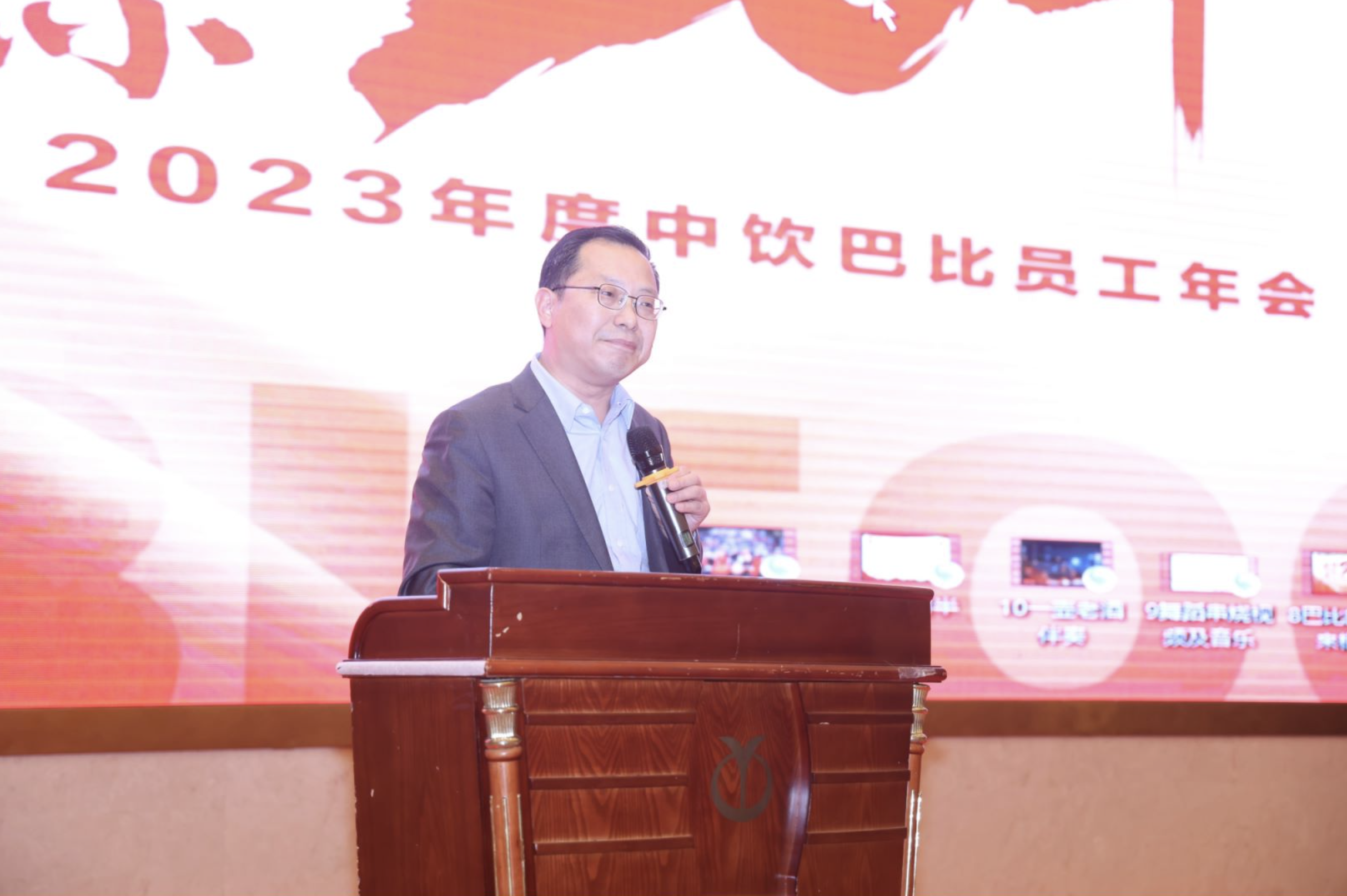 优发国际食品成功举办“感恩有你20年”员工年会，共同见证发展里程碑！